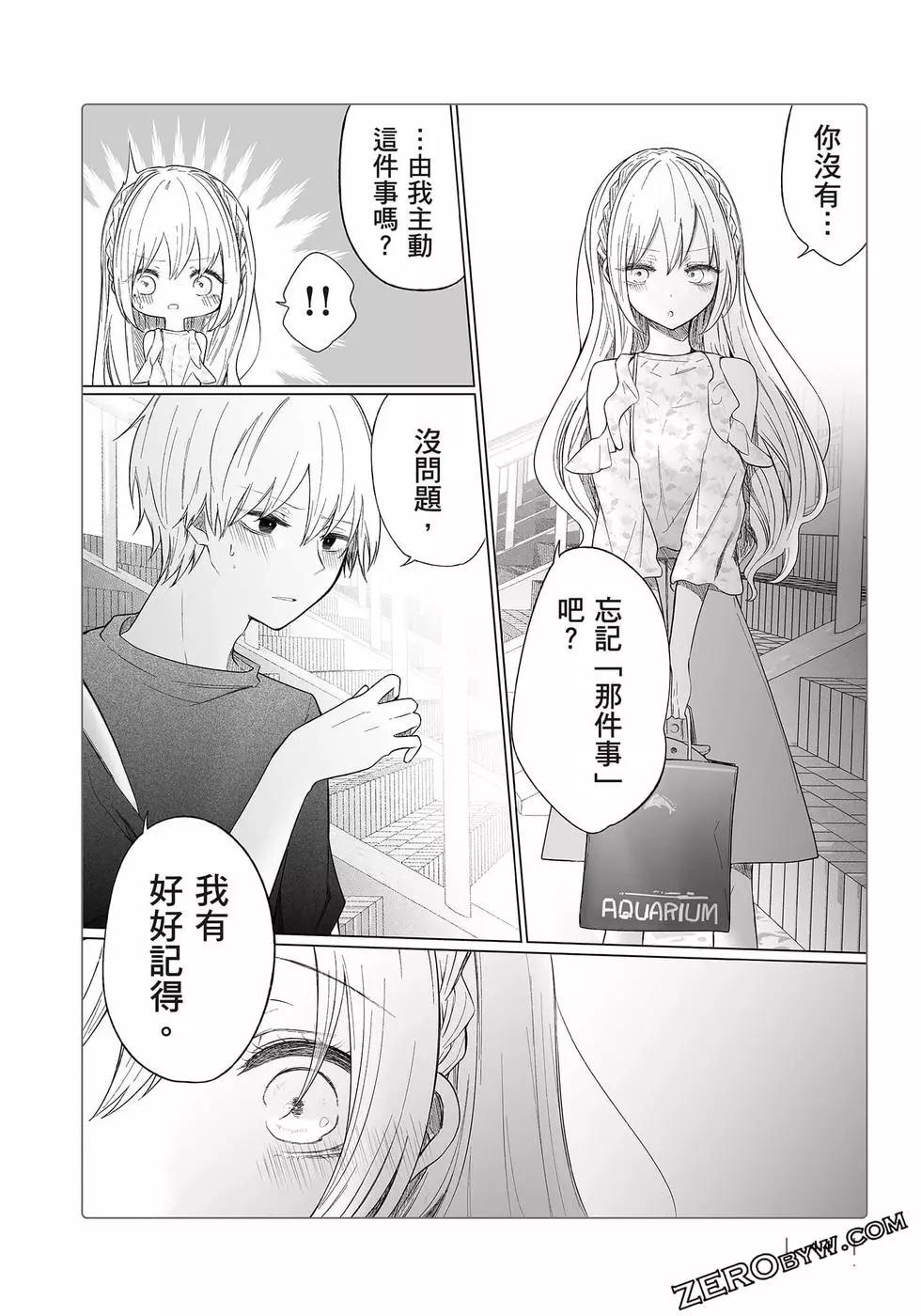 第 45 页
