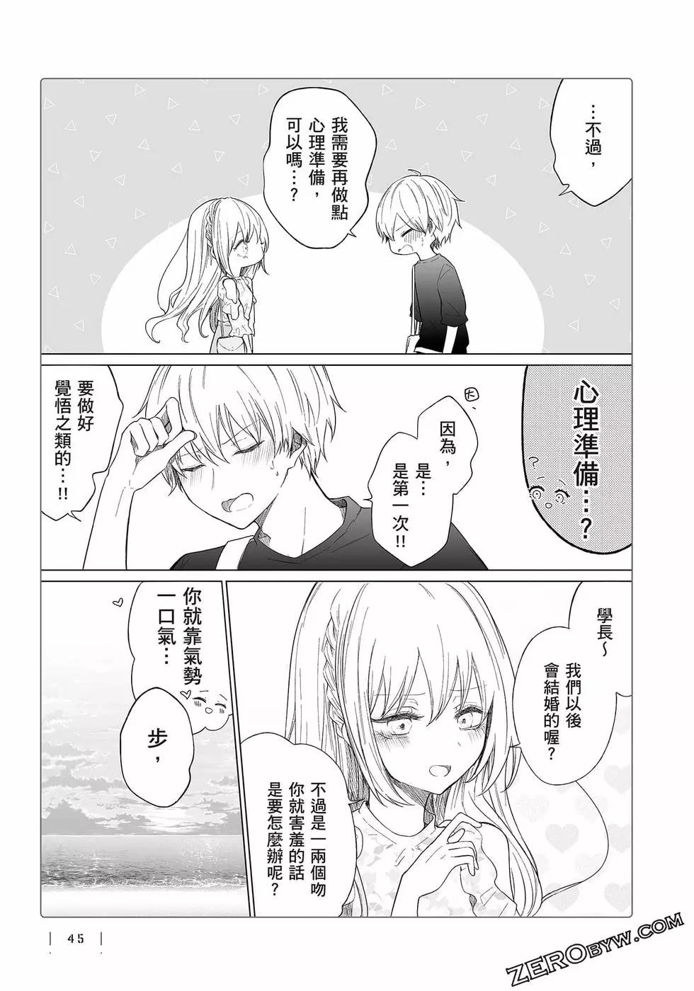 第 46 页