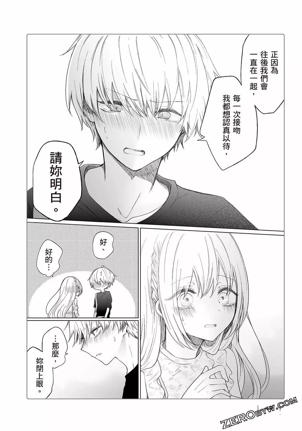 第 47 页