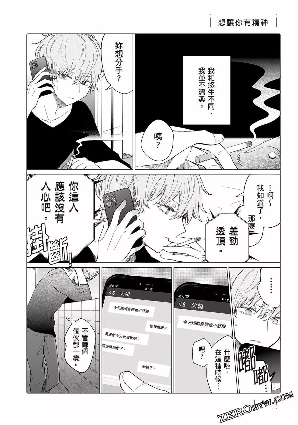 第 51 页