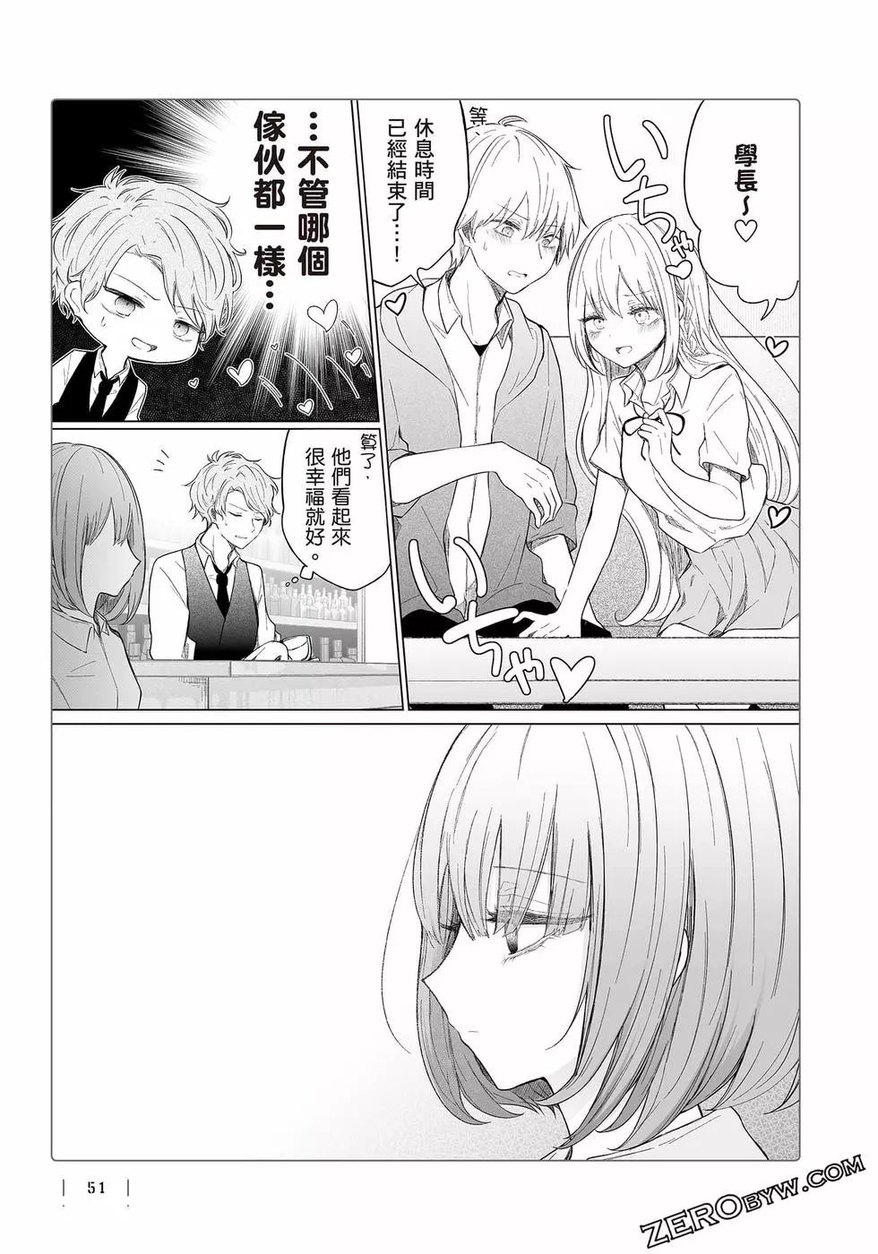 第 52 页