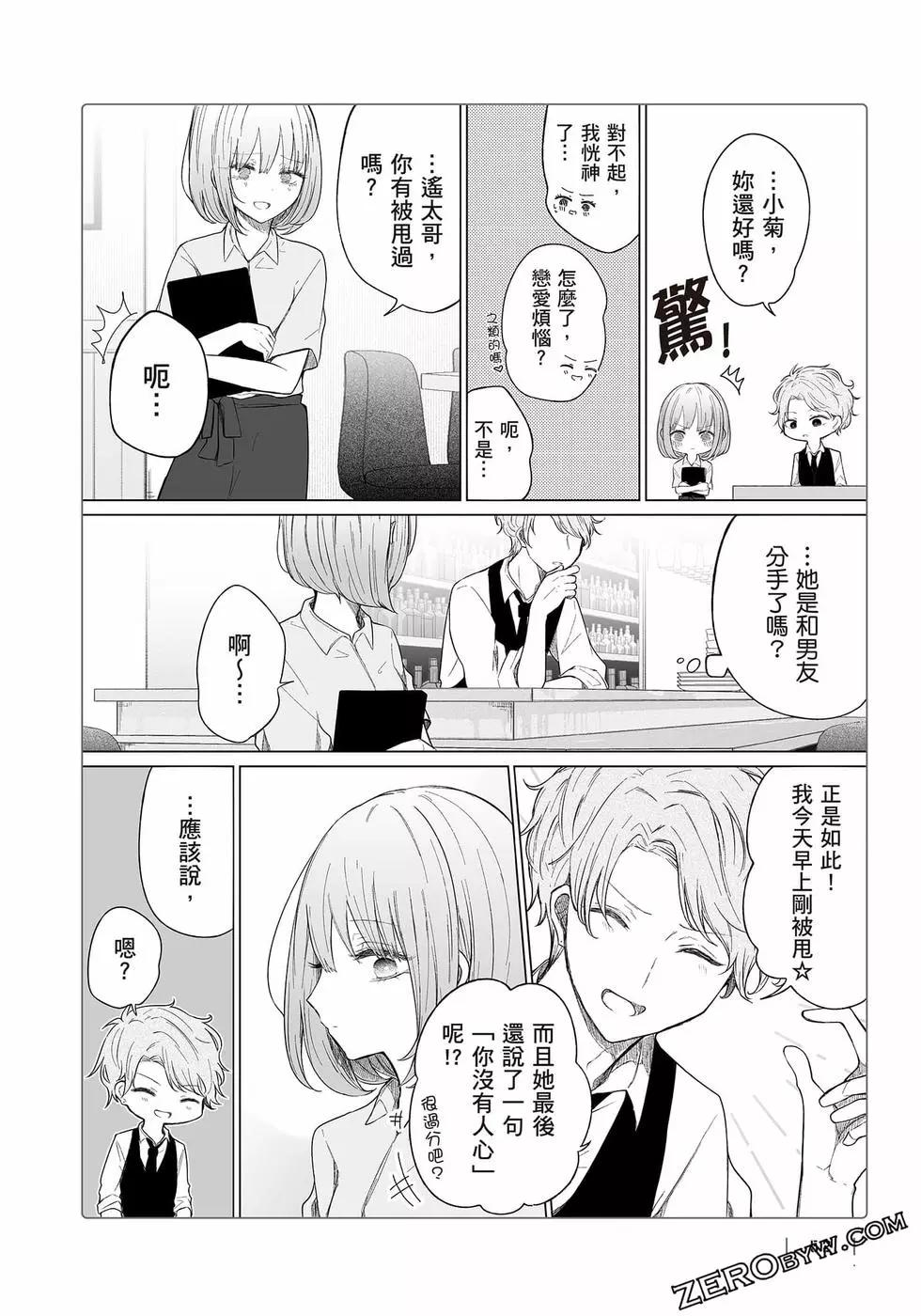 第 53 页
