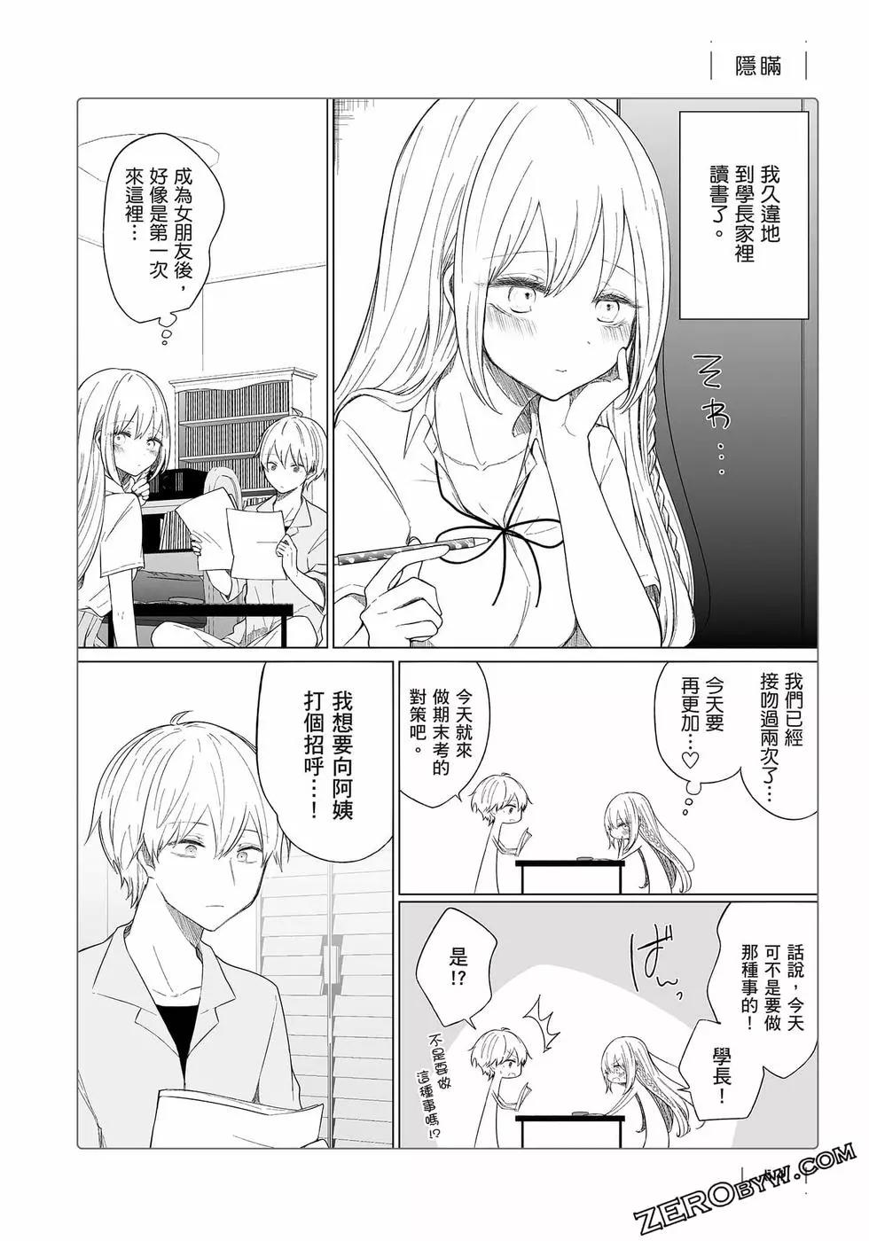 第 55 页
