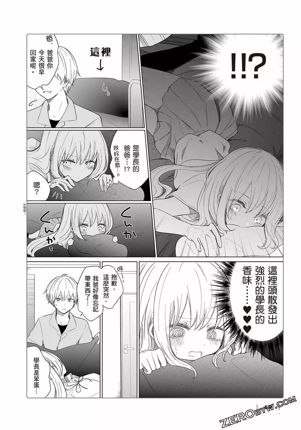 第 57 页