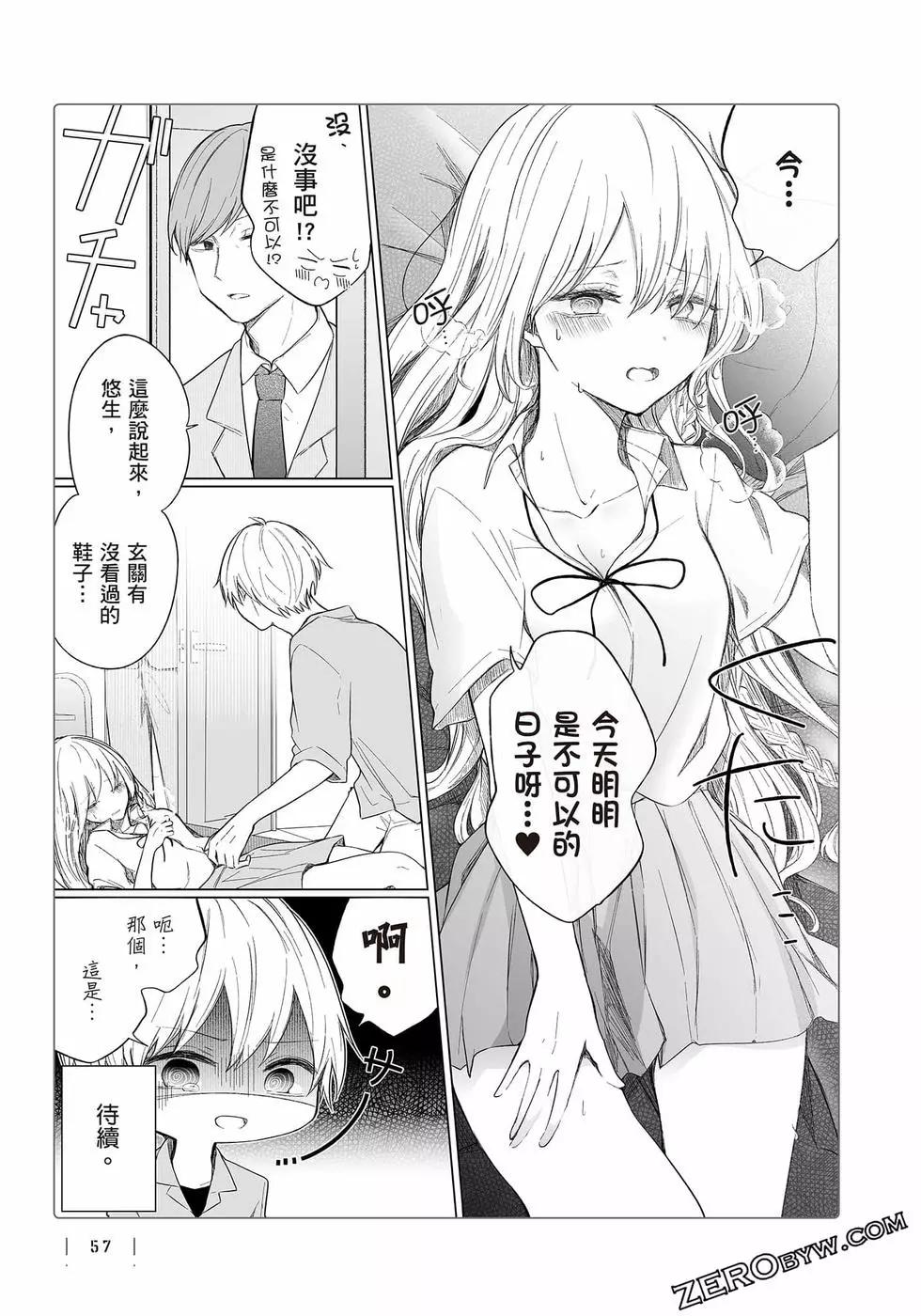 第 58 页