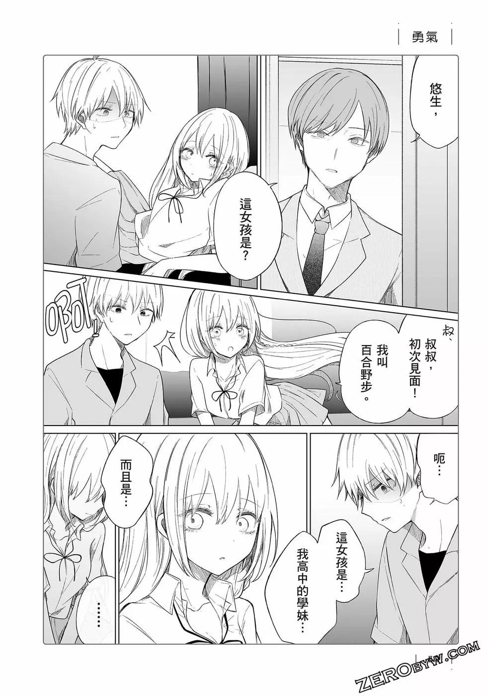 第 59 页