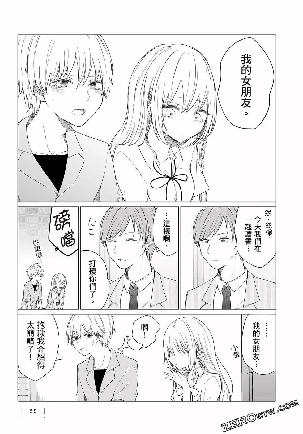 第 60 页
