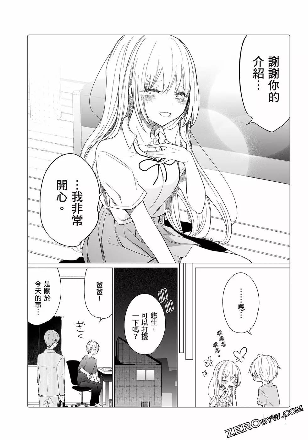 第 61 页