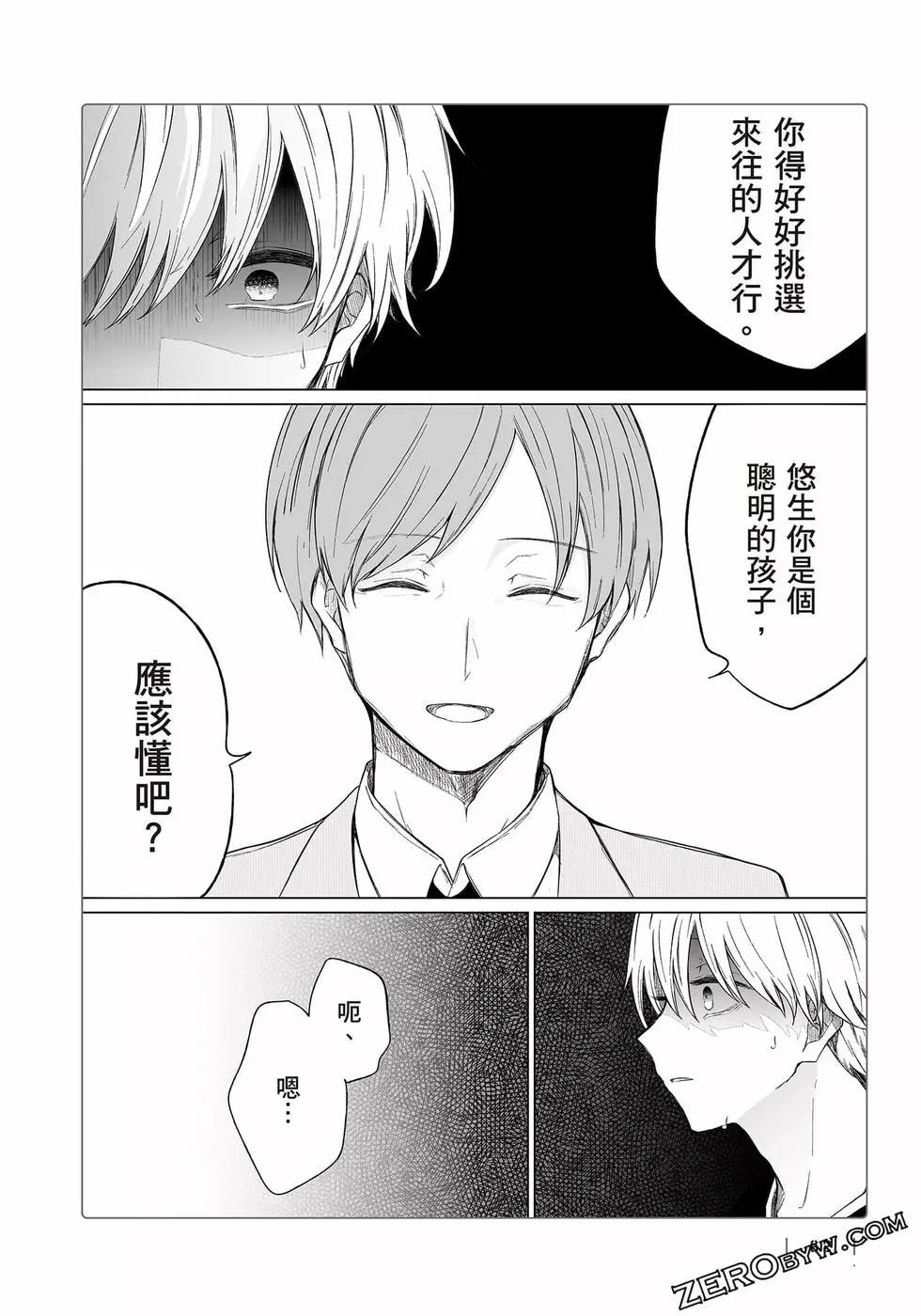 第 63 页