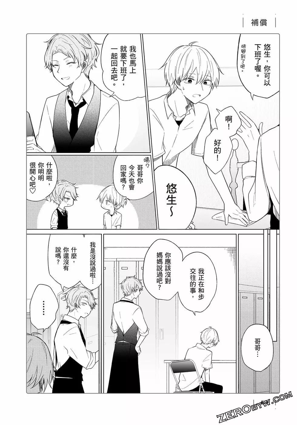 第 65 页