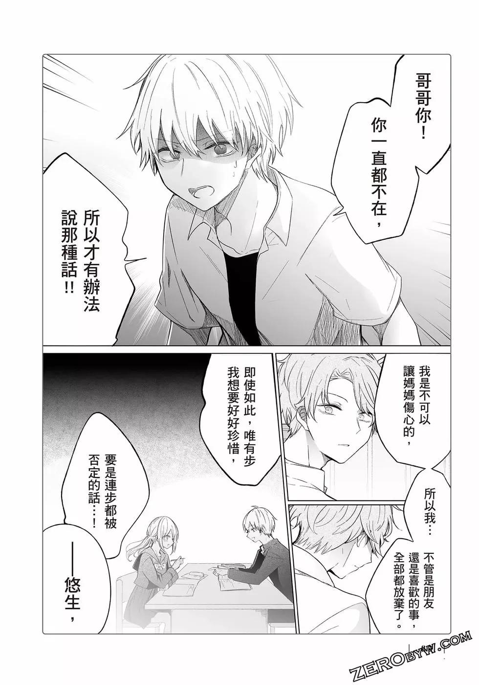 第 67 页