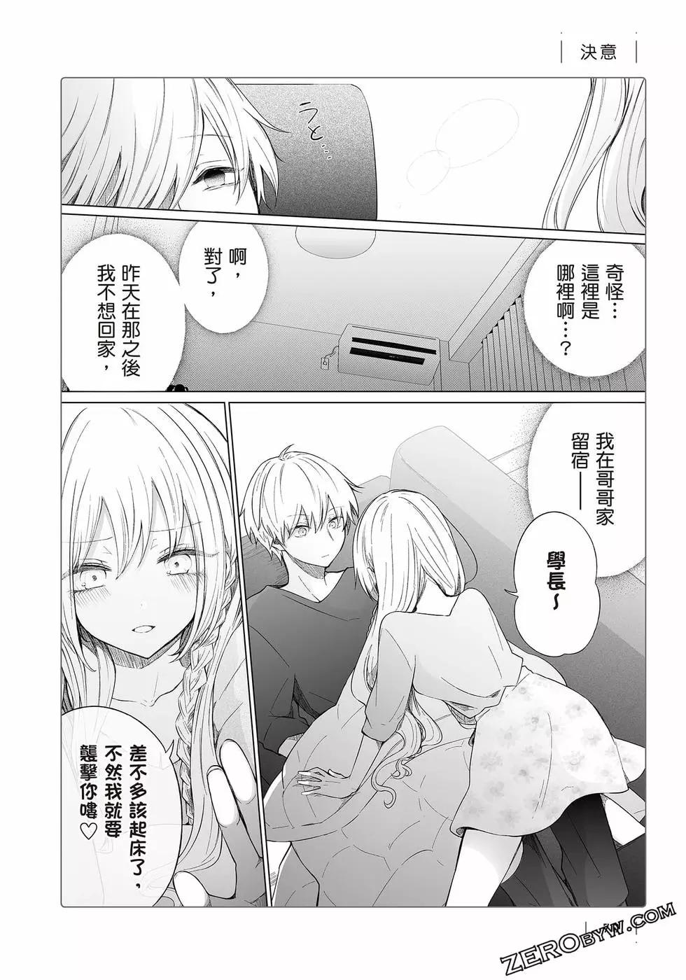 第 71 页