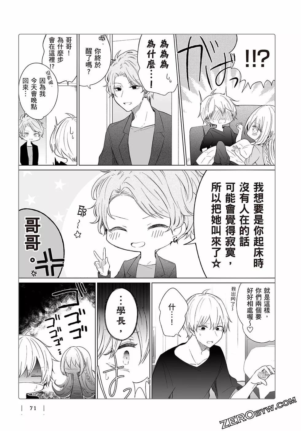 第 72 页
