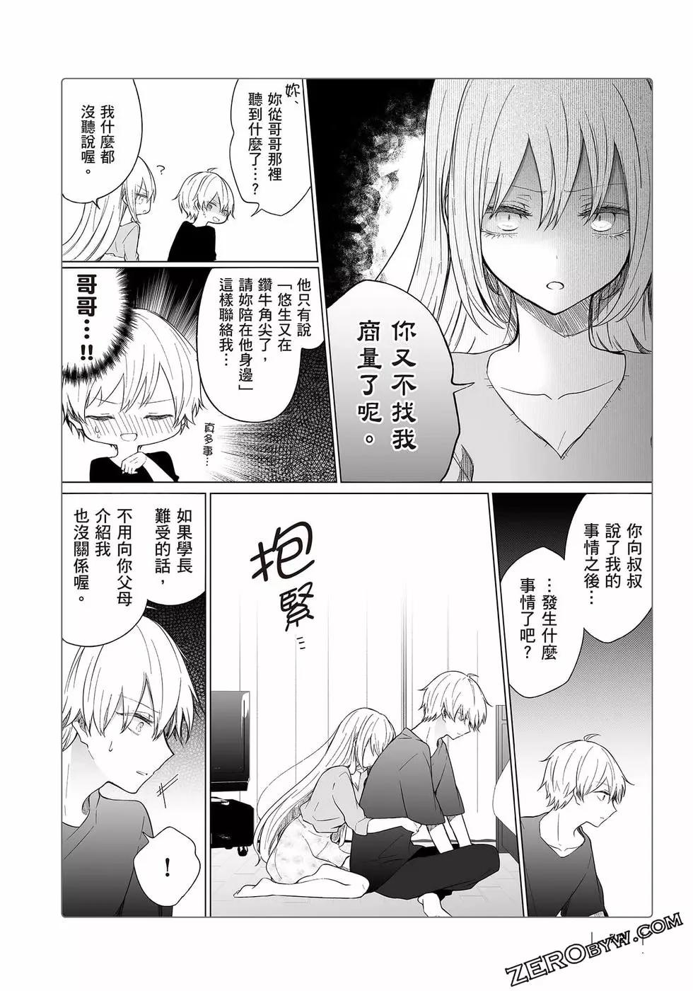 第 73 页
