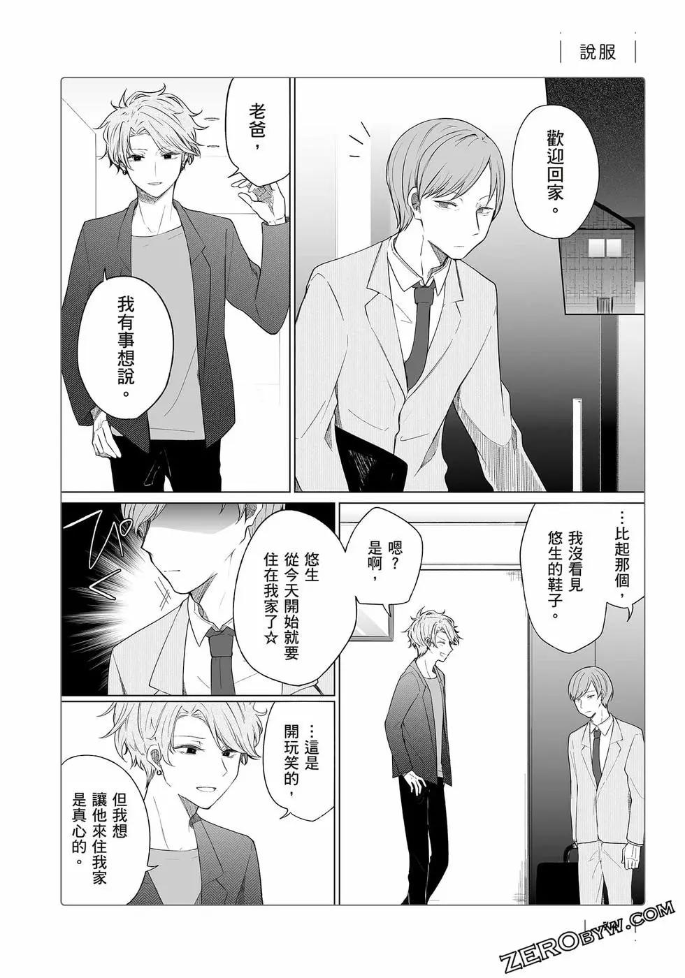 第 75 页