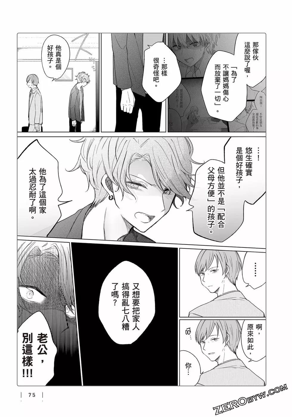 第 76 页