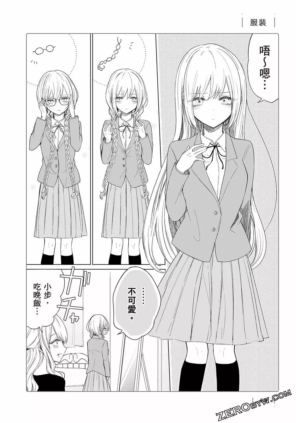 第 79 页