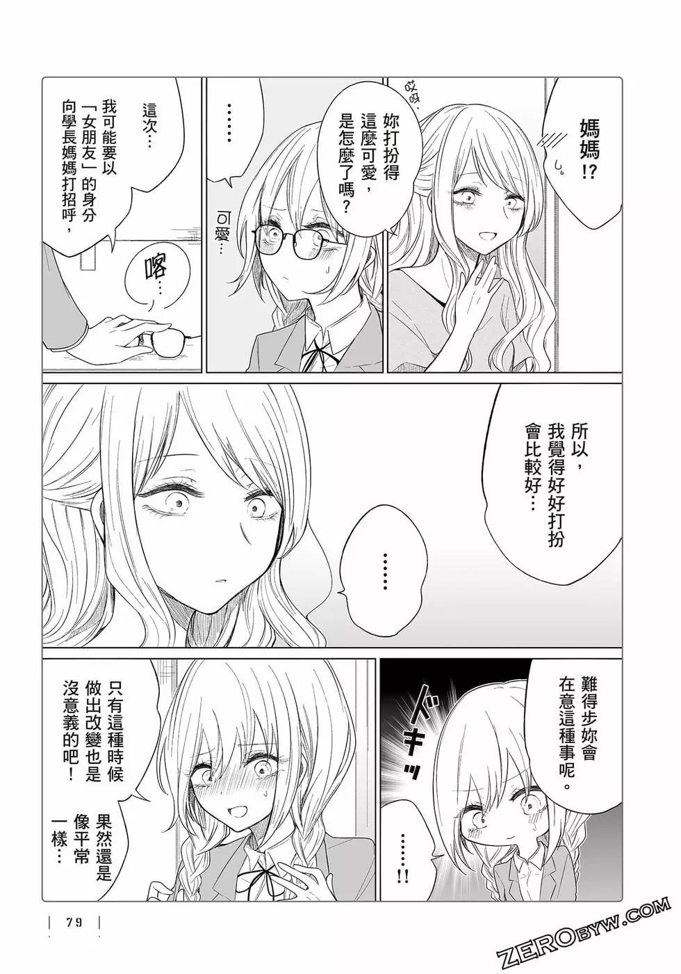 第 80 页