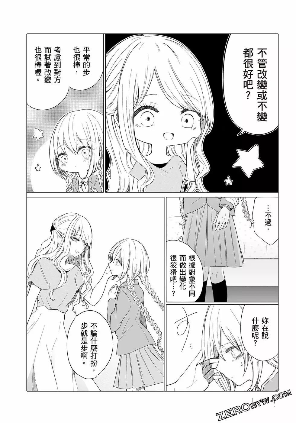 第 81 页
