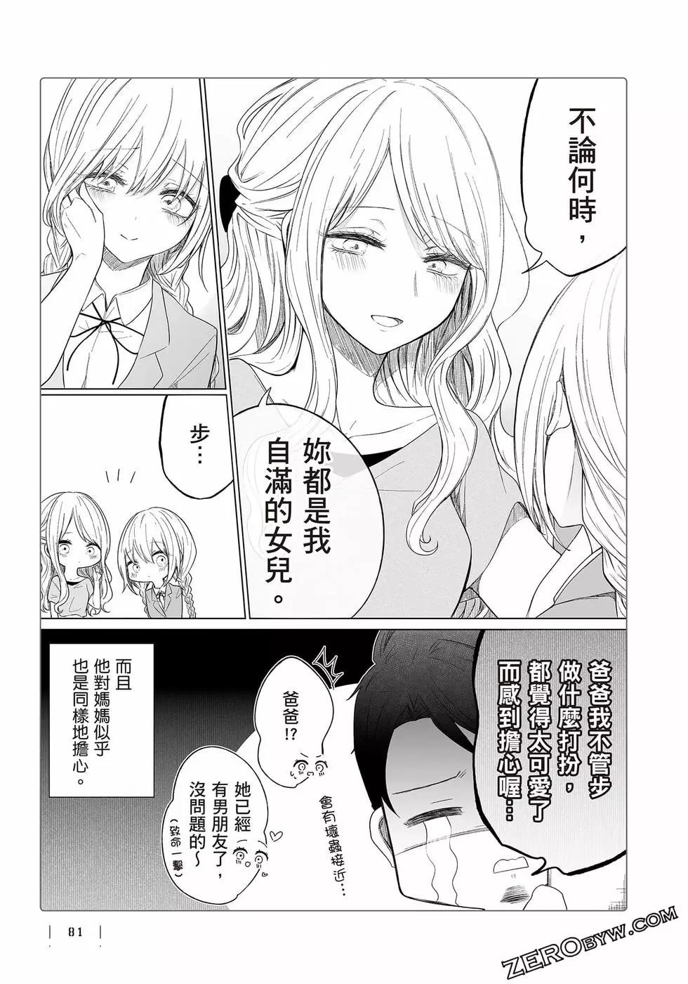第 82 页
