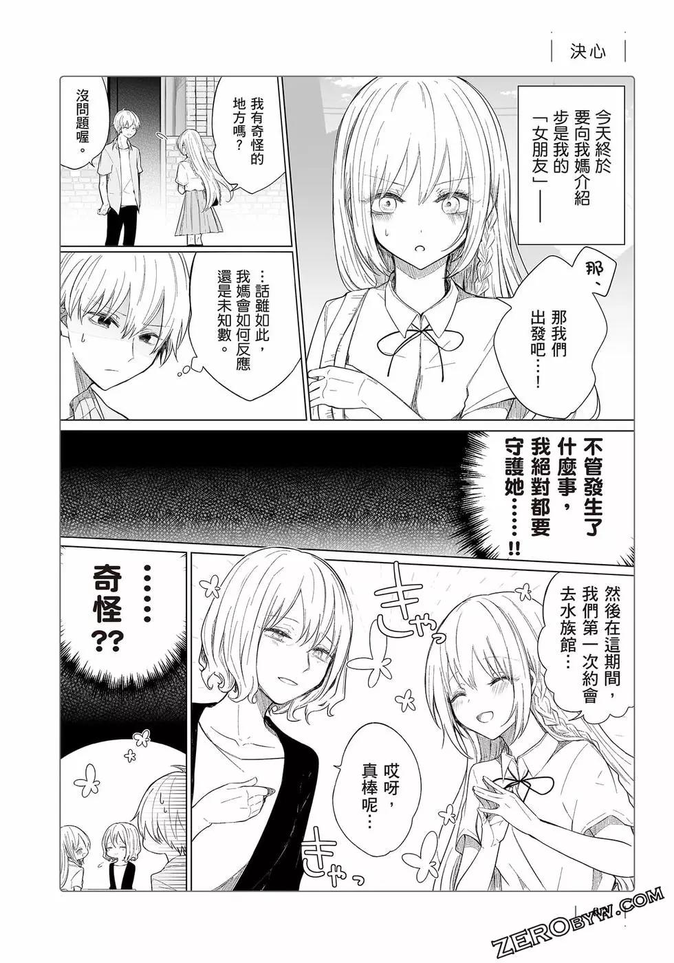 第 83 页