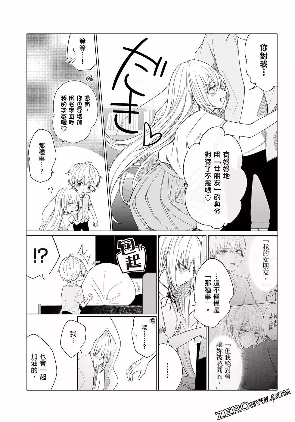 第 85 页