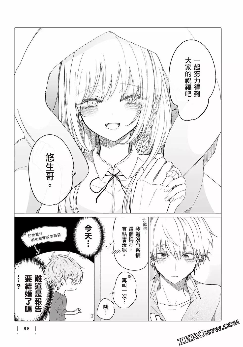 第 86 页