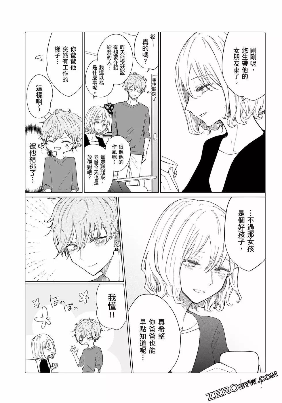 第 87 页