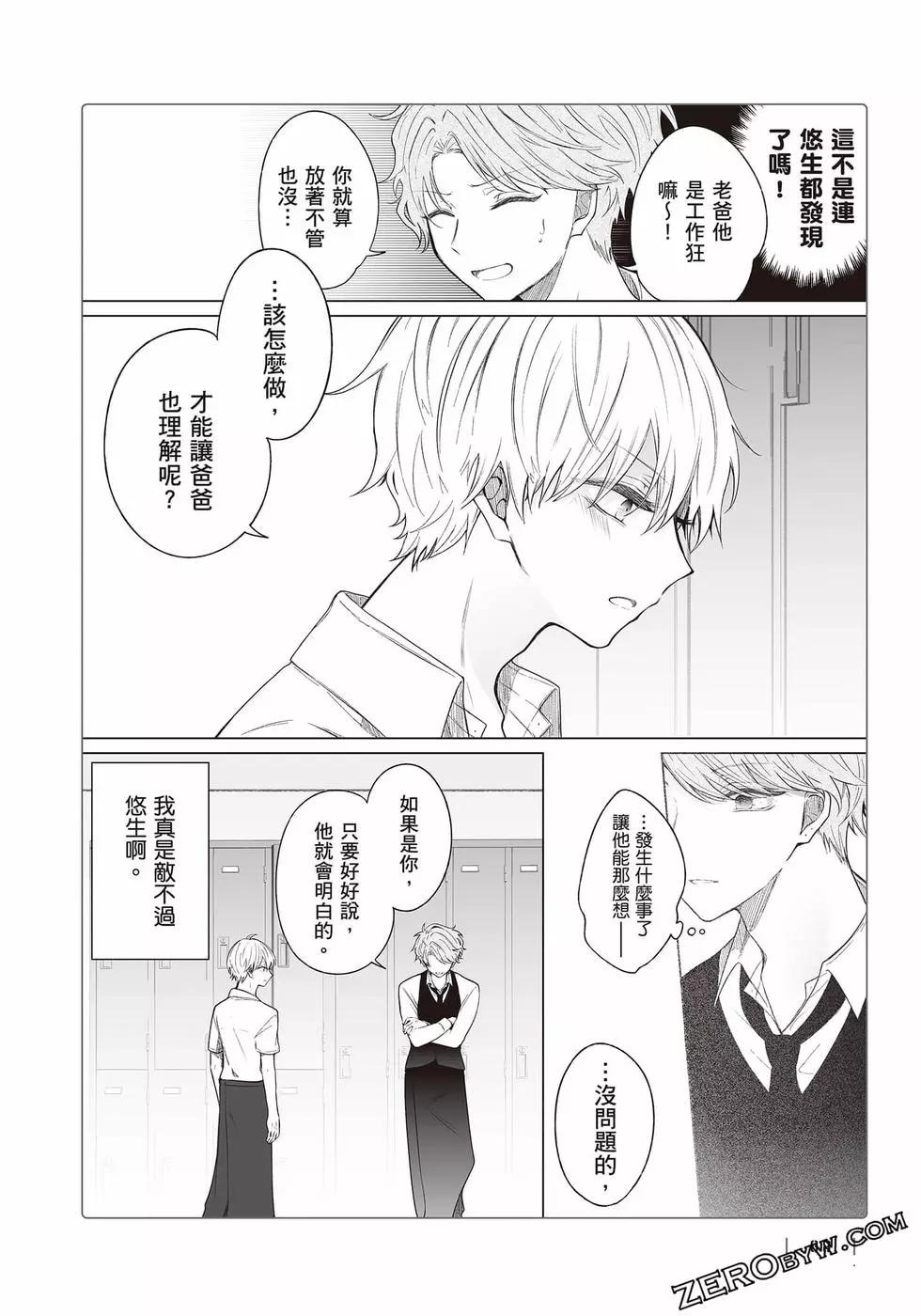 第 89 页
