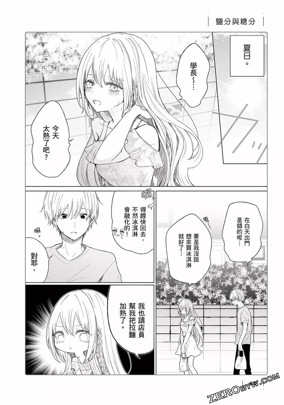 第 91 页