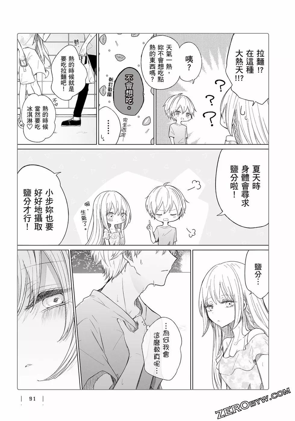 第 92 页