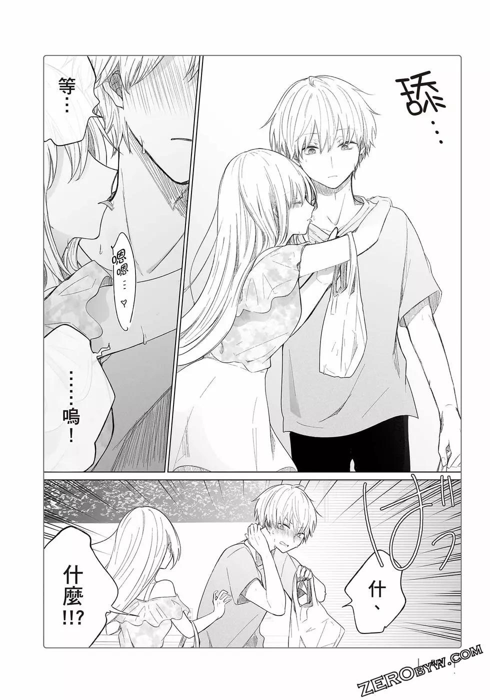 第 93 页