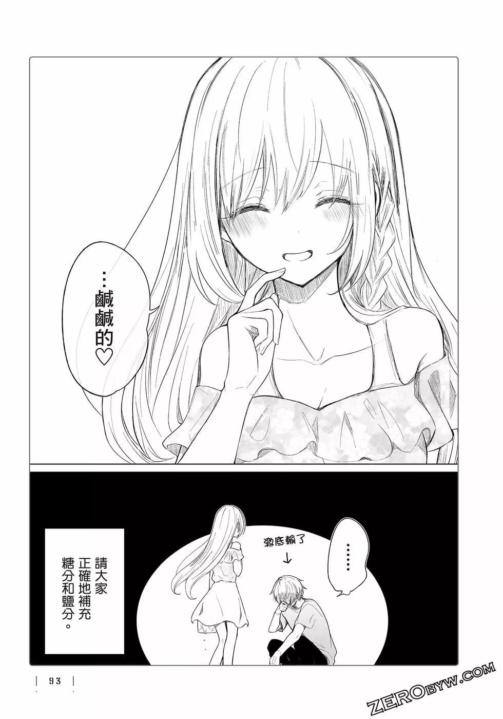 第 94 页