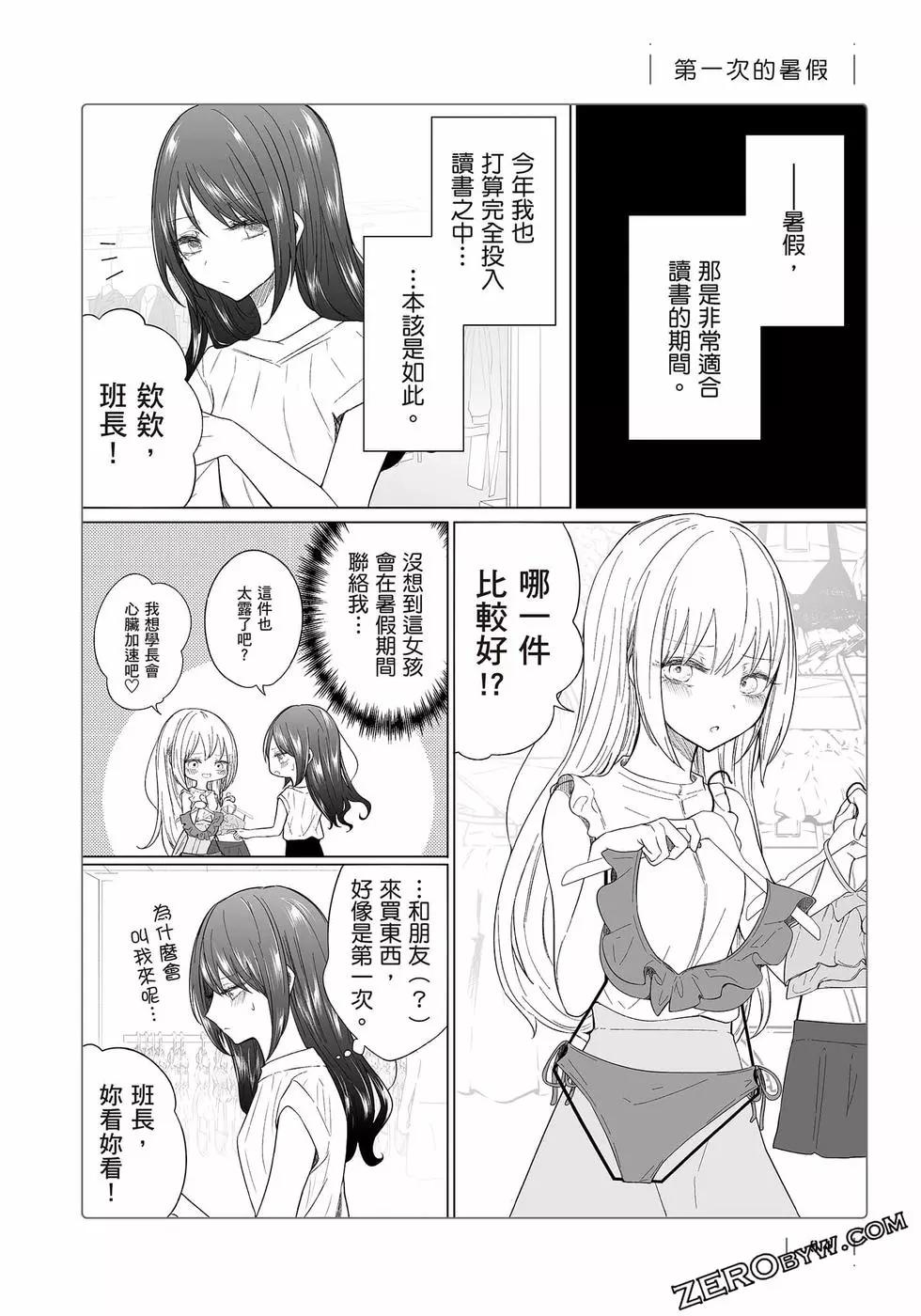 第 95 页