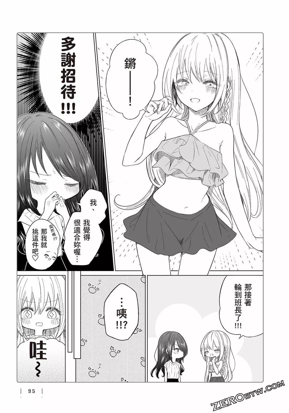 第 96 页