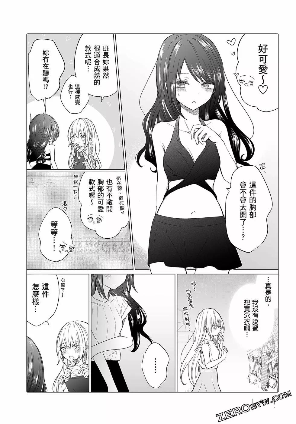 第 97 页