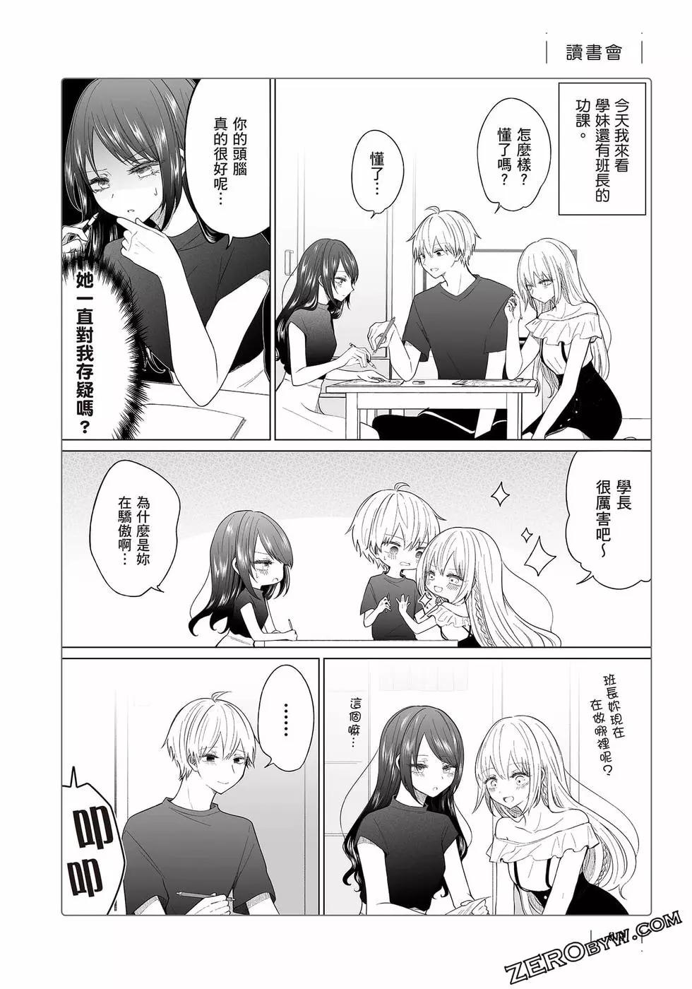 第 99 页