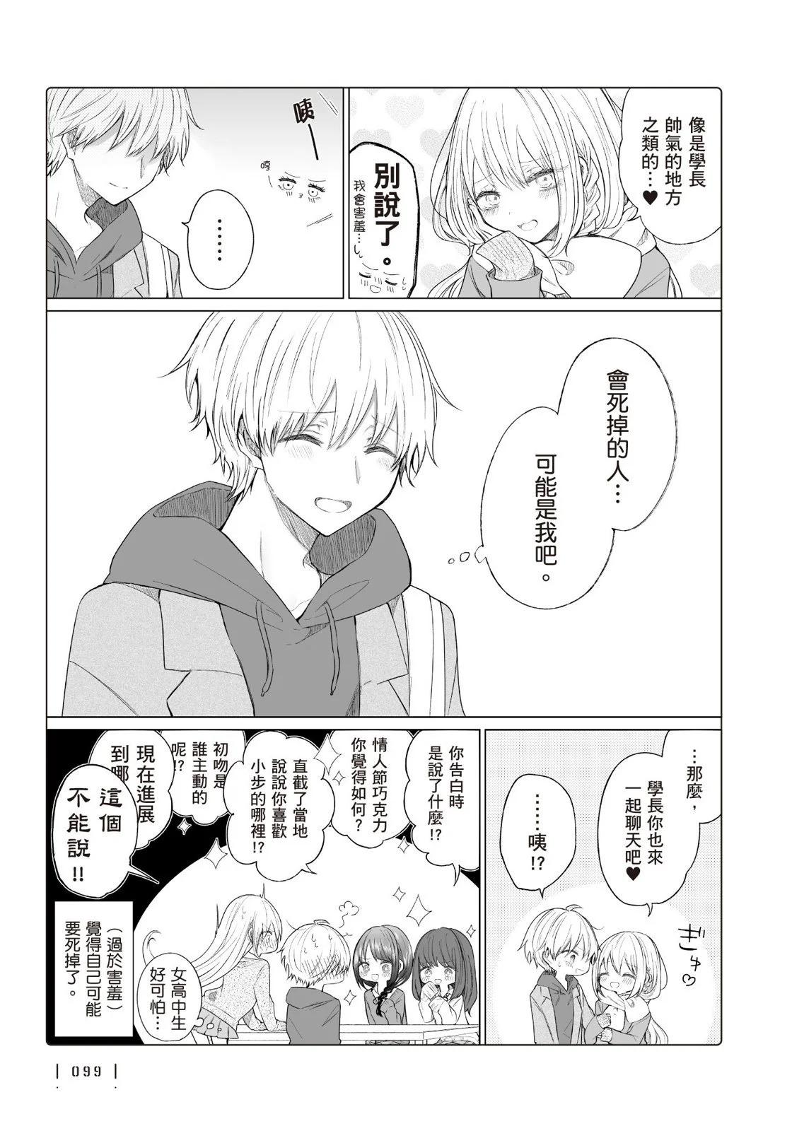 第 101 页