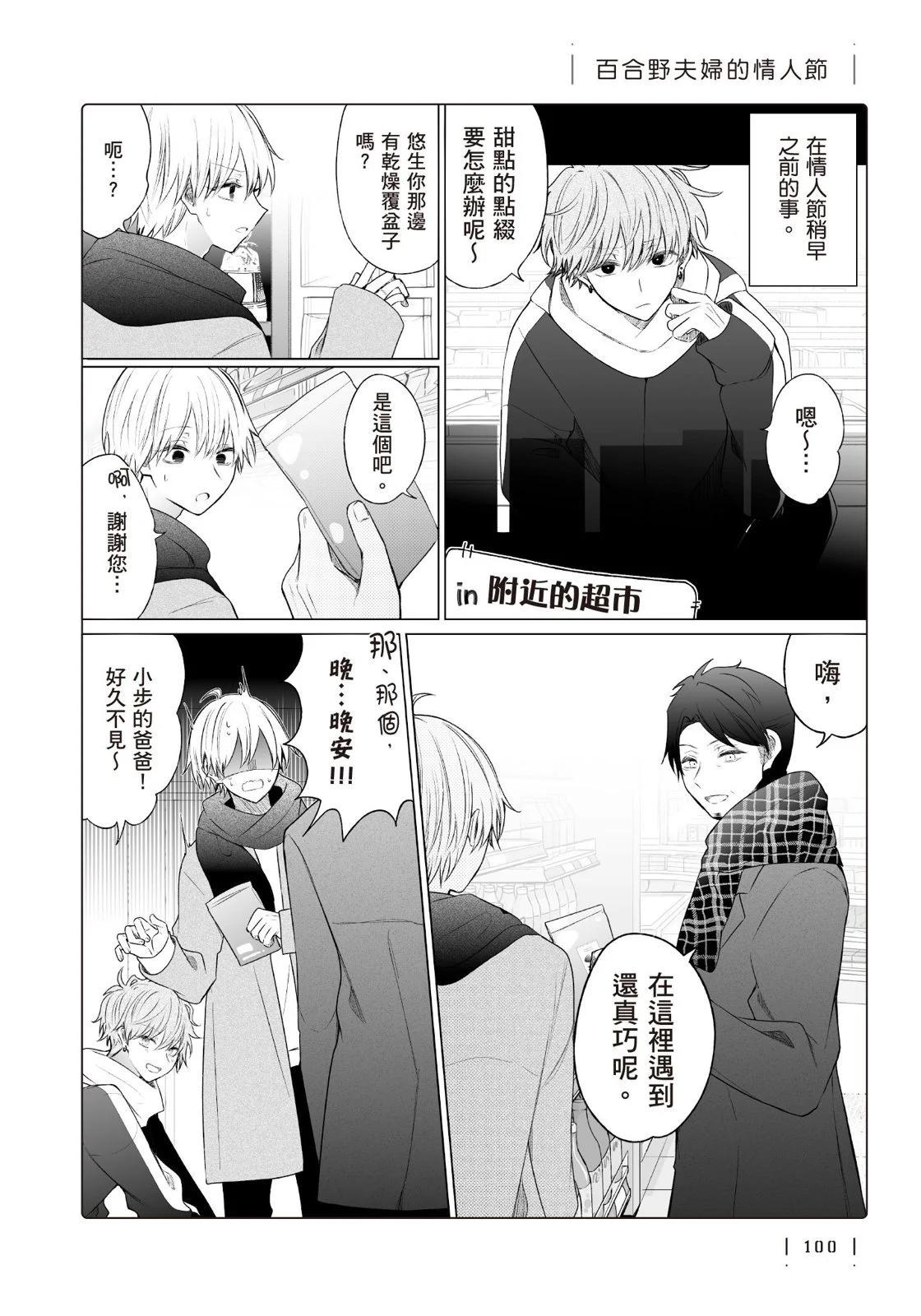 第 102 页