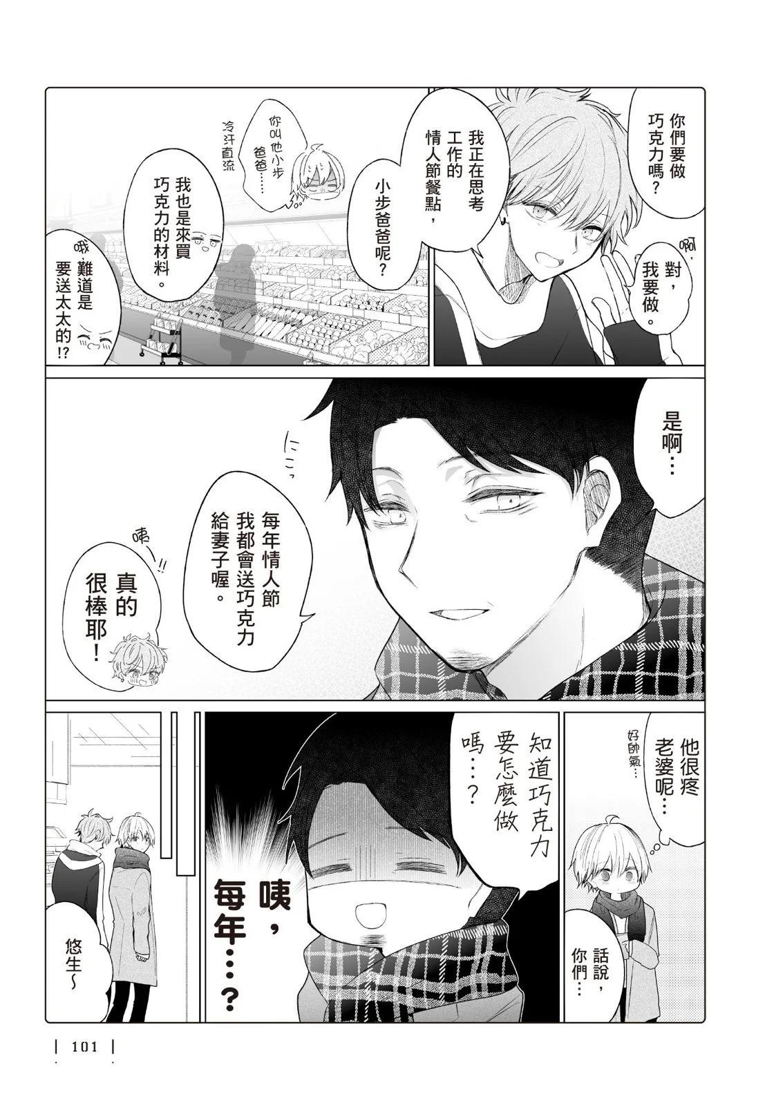 第 103 页