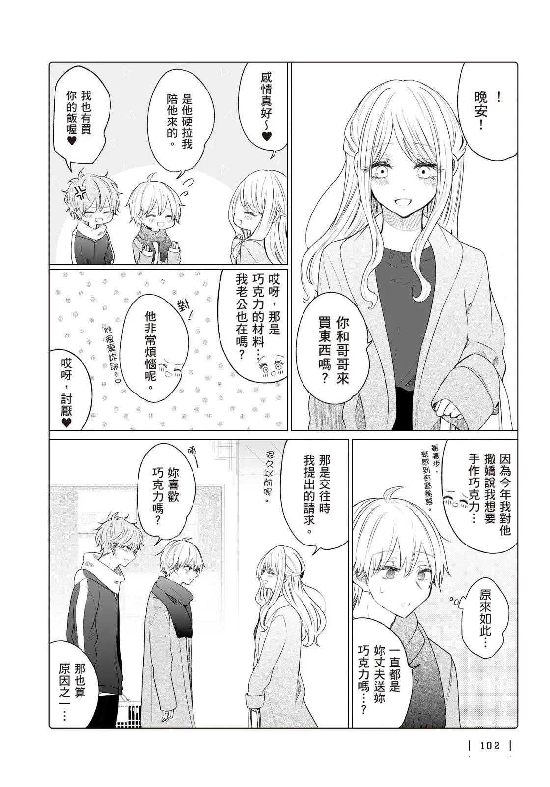 第 104 页