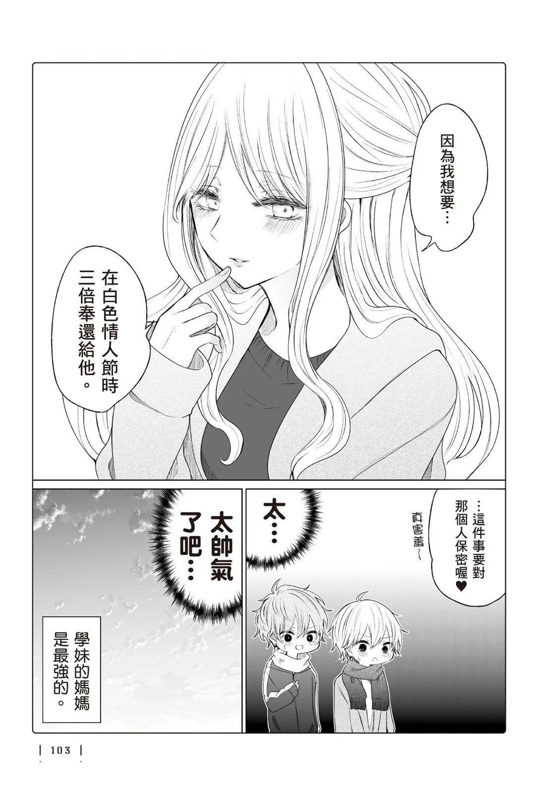 第 105 页