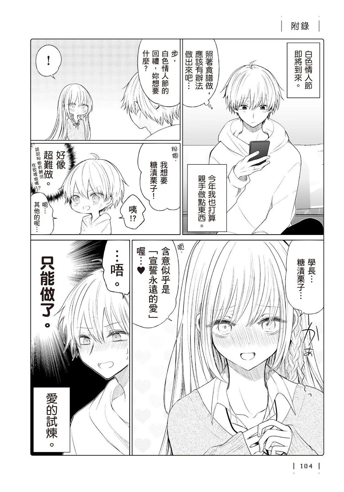 第 106 页