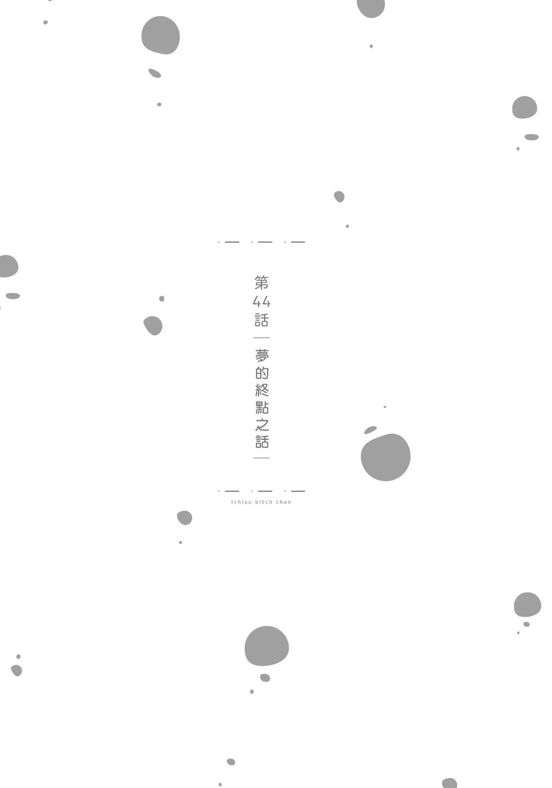 第 107 页