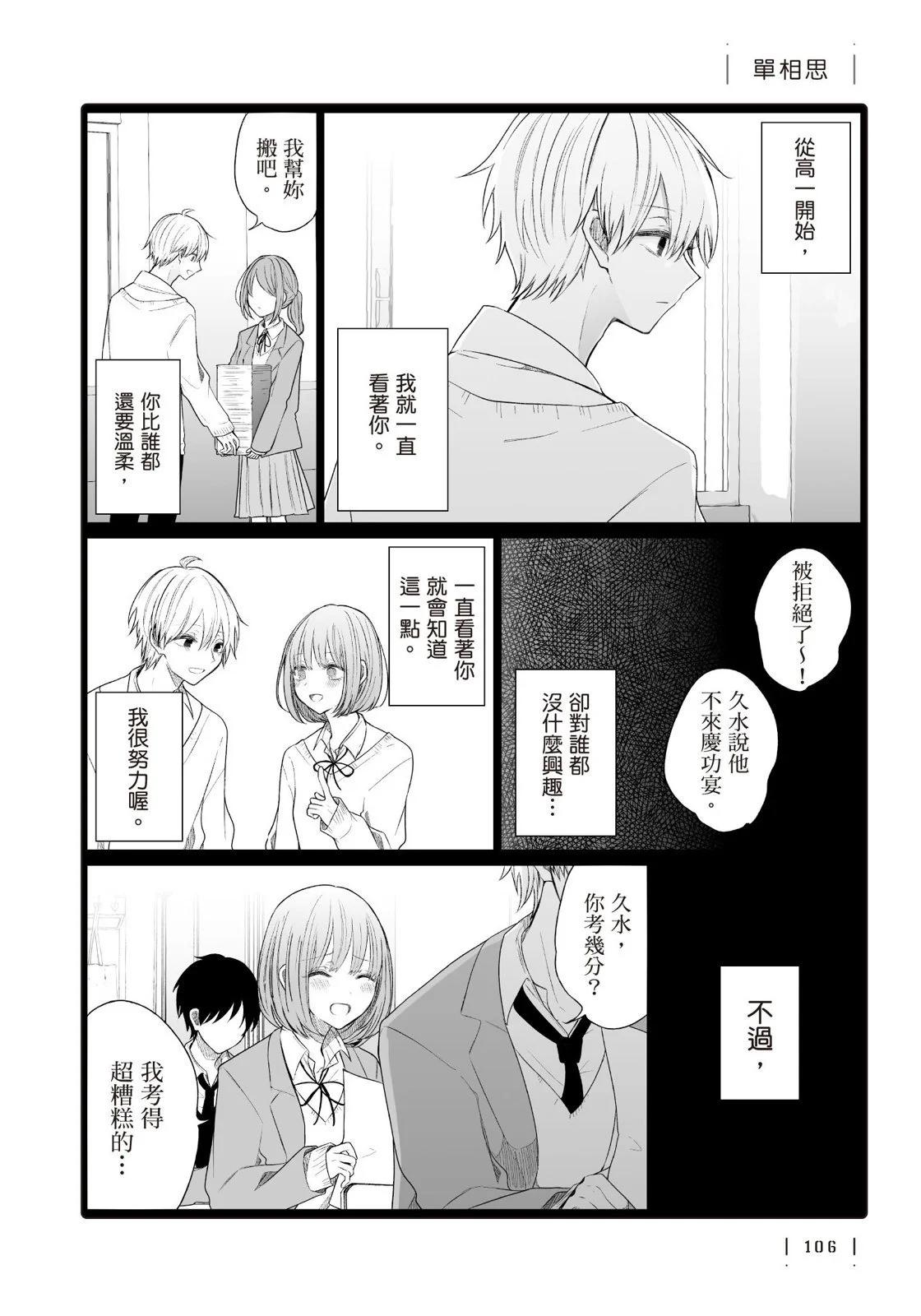 第 108 页