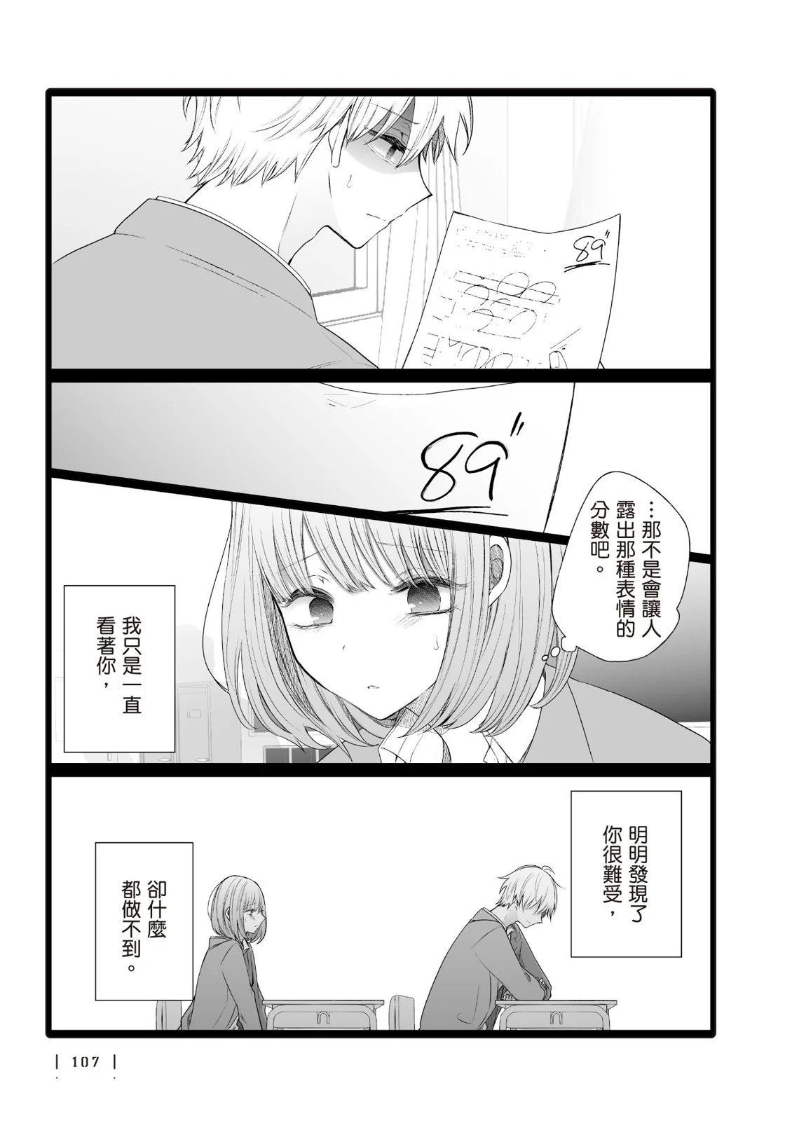 第 109 页