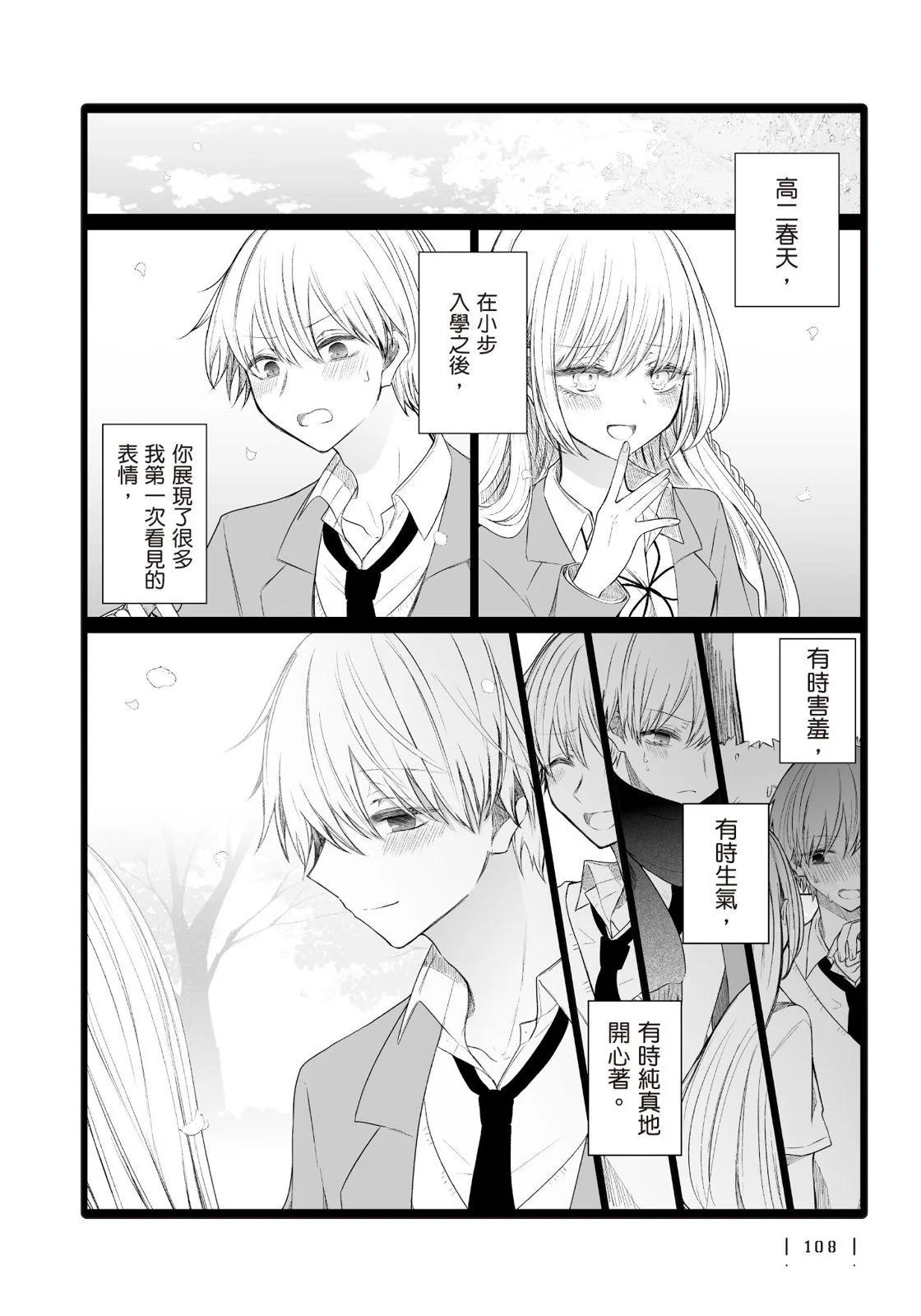 第 110 页
