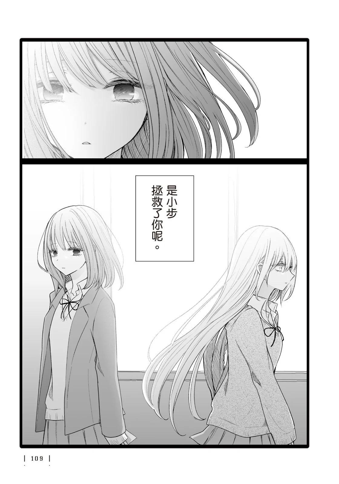 第 111 页