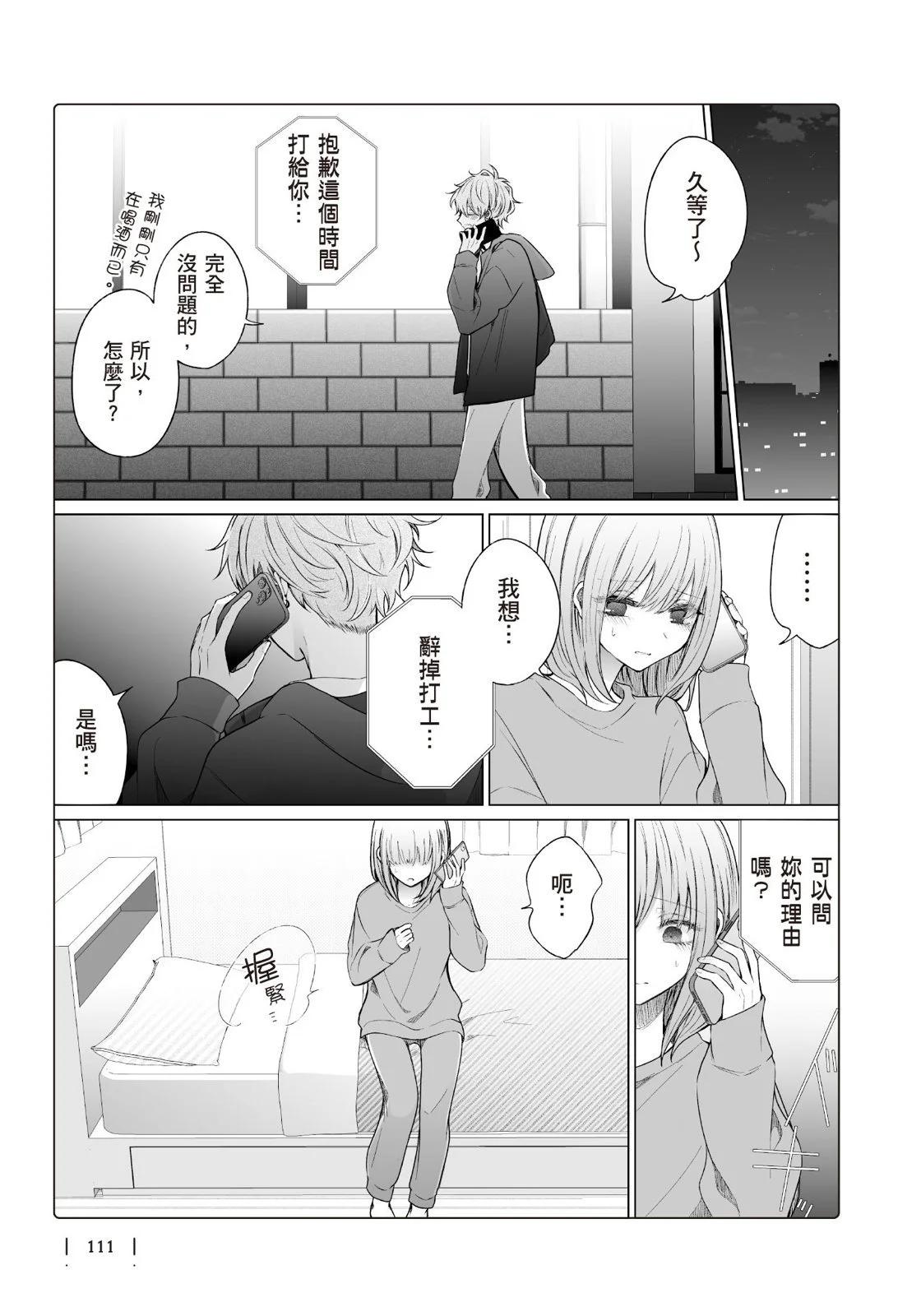 第 113 页