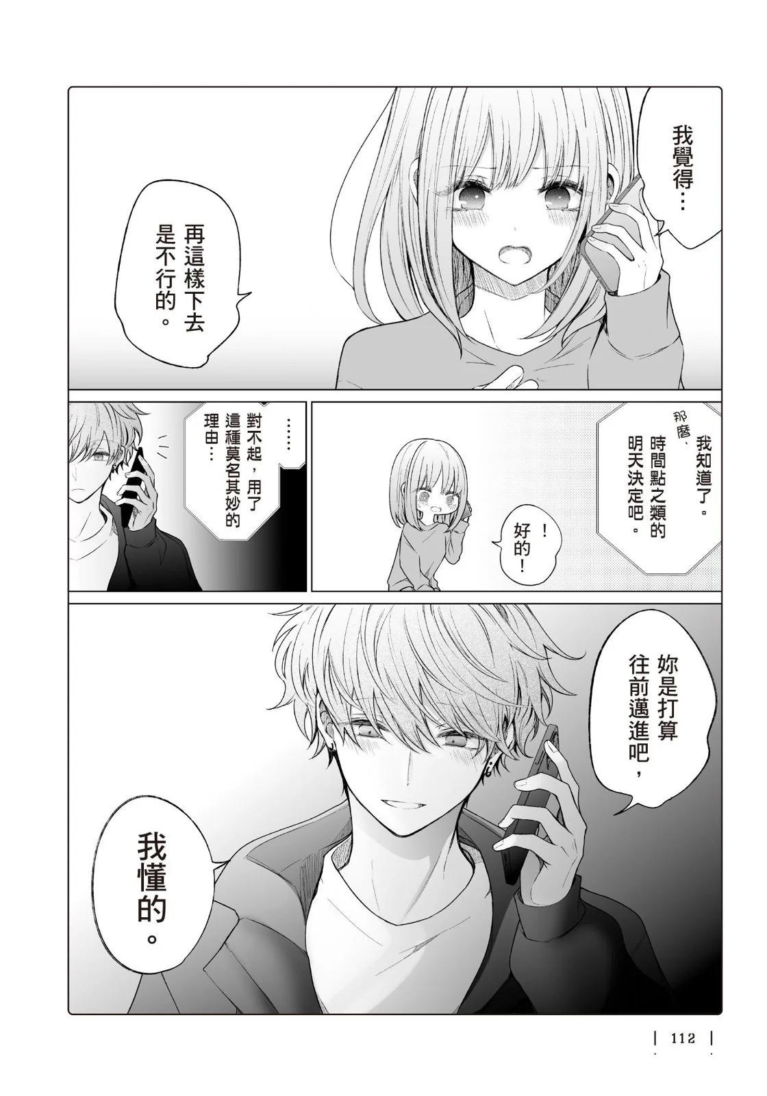 第 114 页